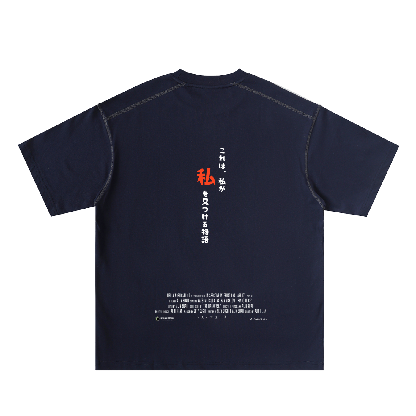 Ringo Juice Signature Oversized Tee – Self-Discovery Edition