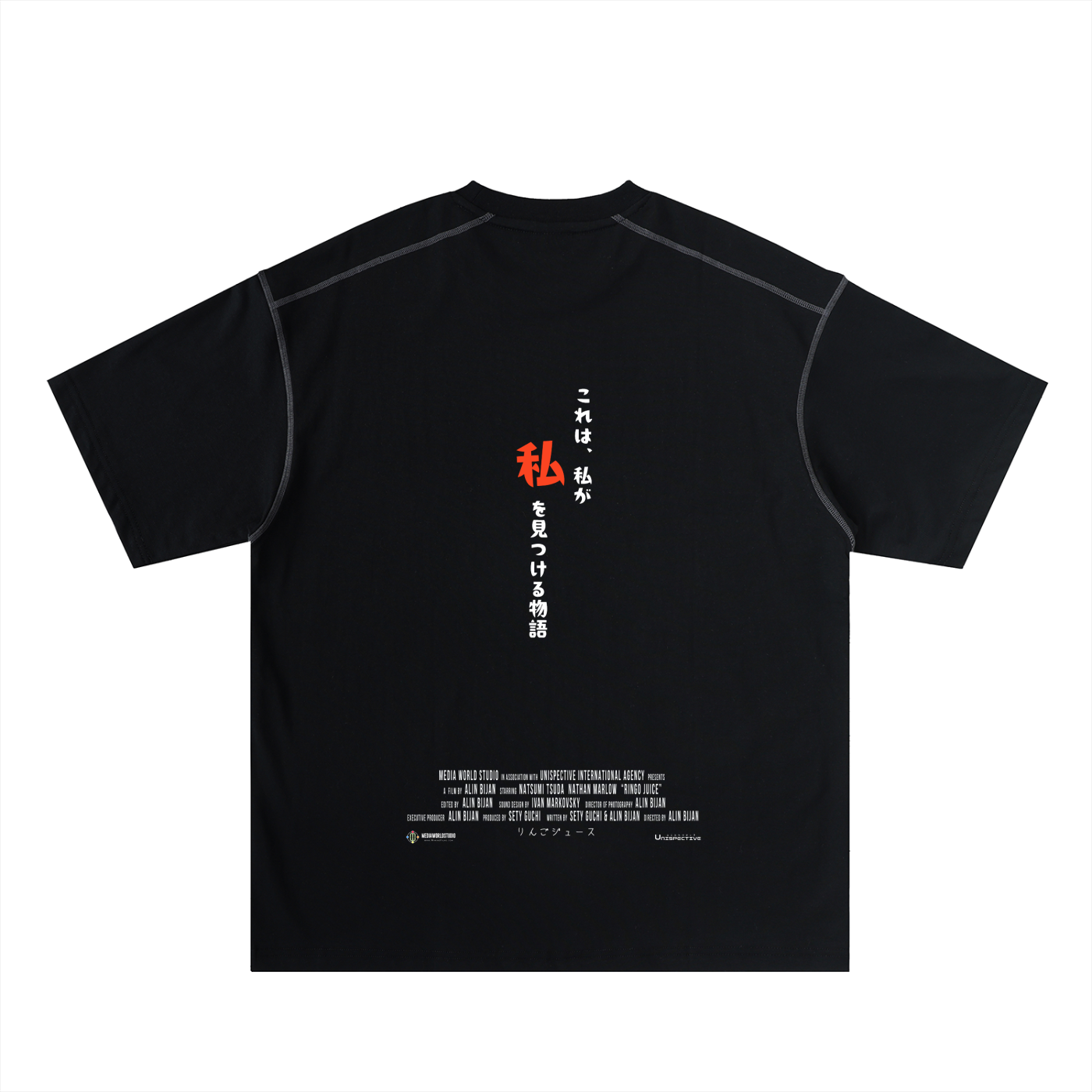 Ringo Juice Signature Oversized Tee – Self-Discovery Edition