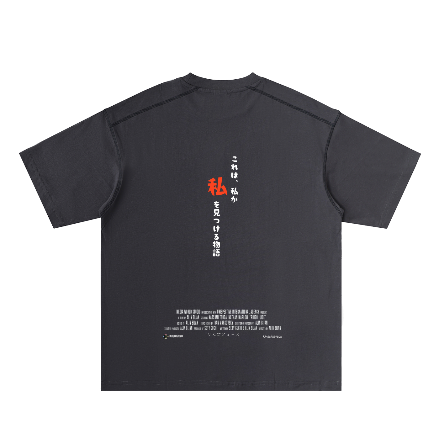 Ringo Juice Signature Oversized Tee – Self-Discovery Edition
