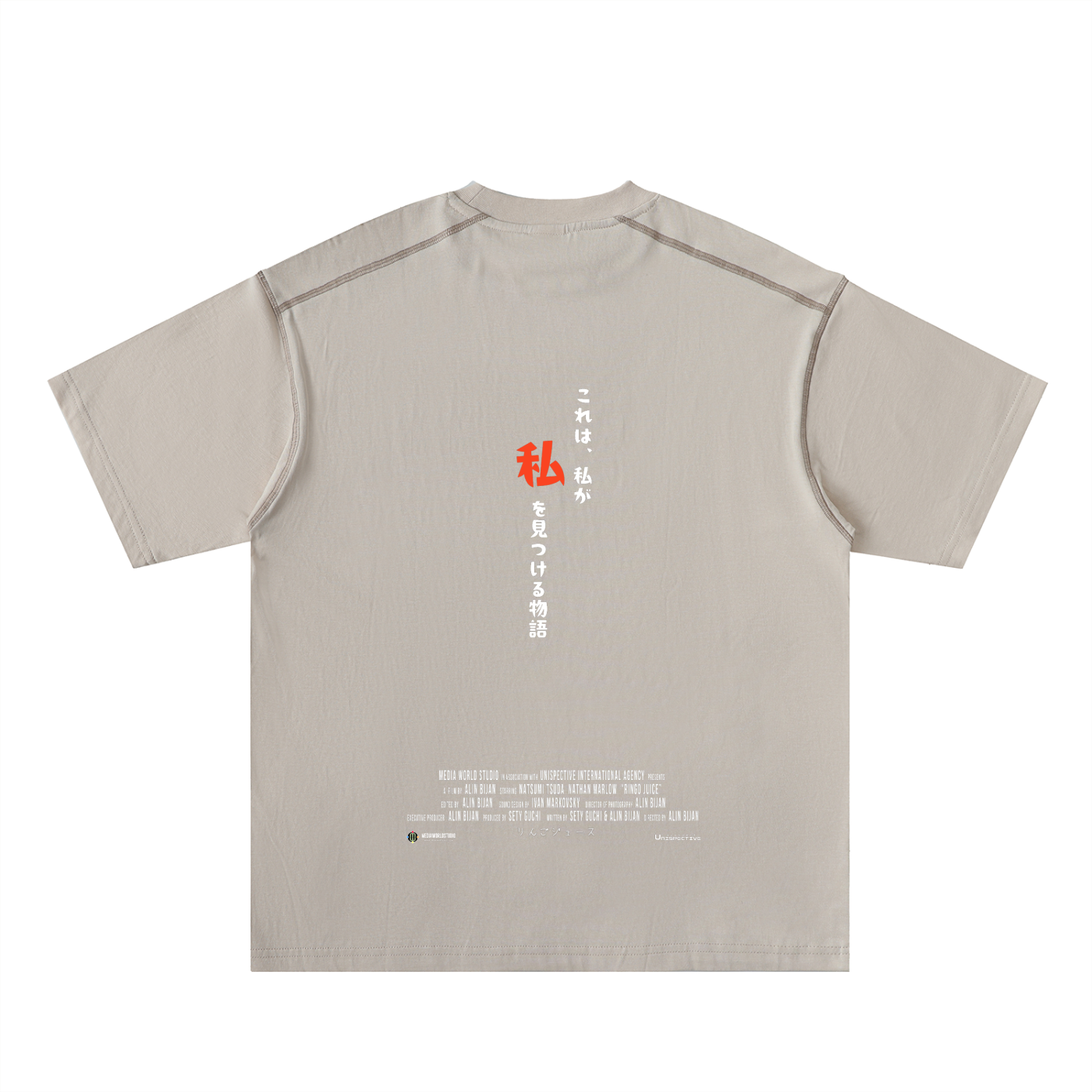 Ringo Juice Signature Oversized Tee – Self-Discovery Edition